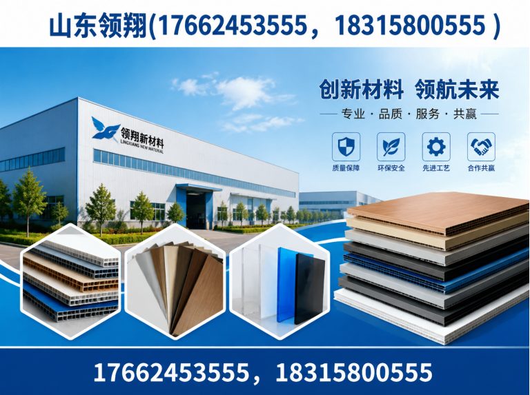 仙桃防渗材料展示图