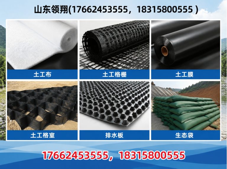 仙桃山东领翔展示图