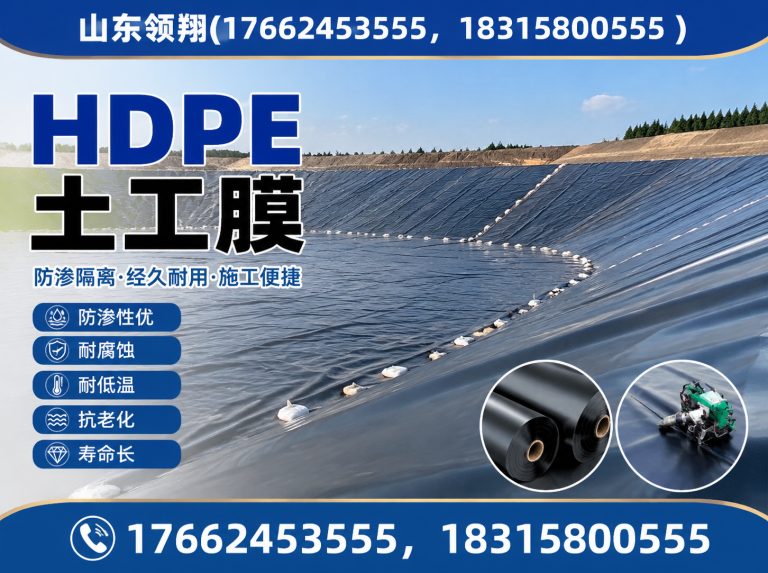 仙桃土工布展示图